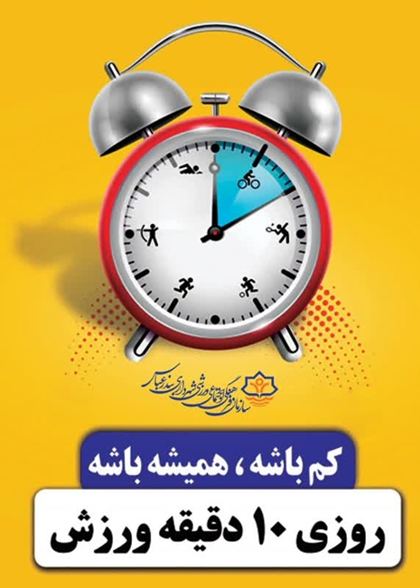 پیام شهروندی 5